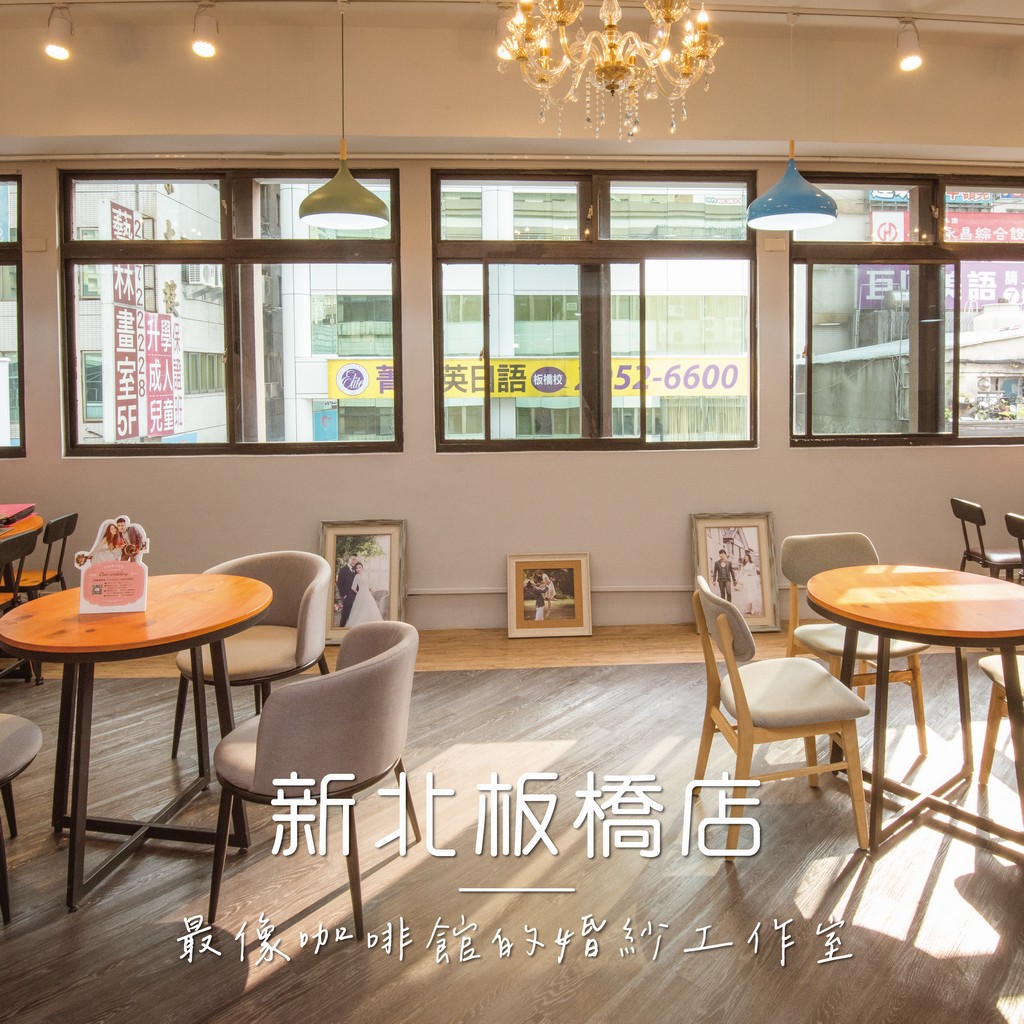 板橋婚紗工作室, 板橋婚紗店, 板橋婚紗, 新莊婚紗, 土城婚紗, 三峽婚紗, 中和婚紗,板橋婚紗攝影, 婚紗攝影板橋, 婚紗攝影 中和, 婚紗攝影 新莊